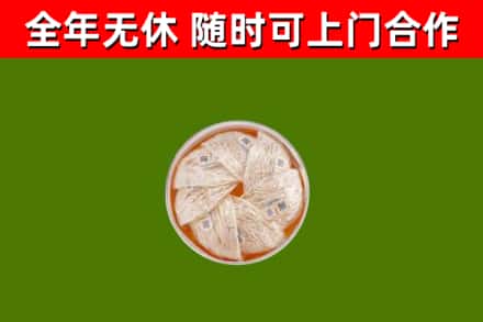 苍南回收燕窝