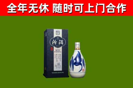 苍南回收汾酒
