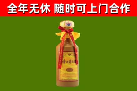 苍南回收15年份茅台