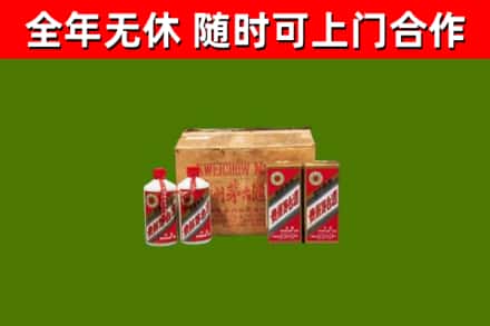 苍南回收老茅台酒
