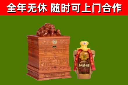 苍南烟酒回收80陈年贵州茅台酒.jpg