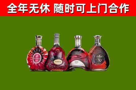 苍南烟酒回收洋酒.jpg