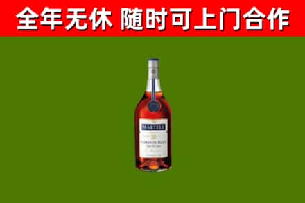 苍南烟酒回收马爹利蓝带洋酒.jpg