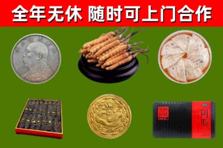 苍南回收礼品